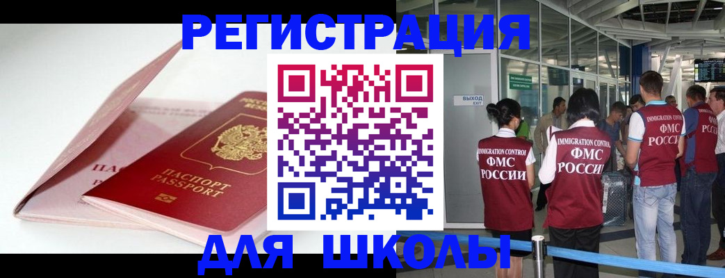 прописка в Кудымкаре