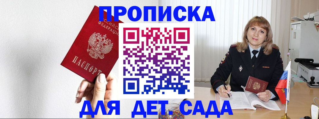 регистрация в Кудымкаре