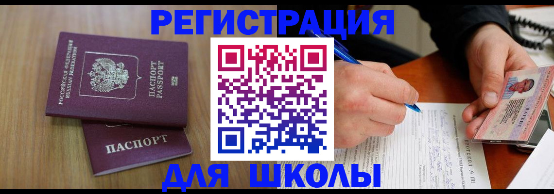пропишу в квартире в Кудымкаре