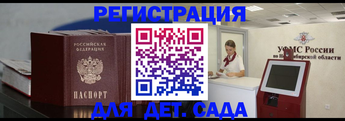 временная регистрация поиск в Кудымкаре