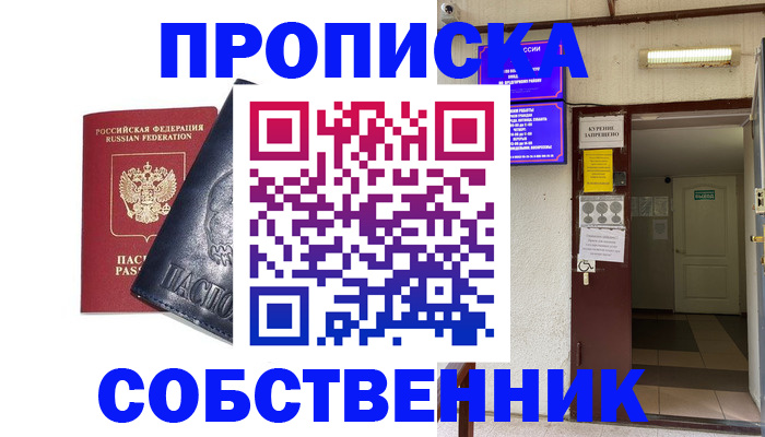 прописка иностранных граждан в Кудымкаре