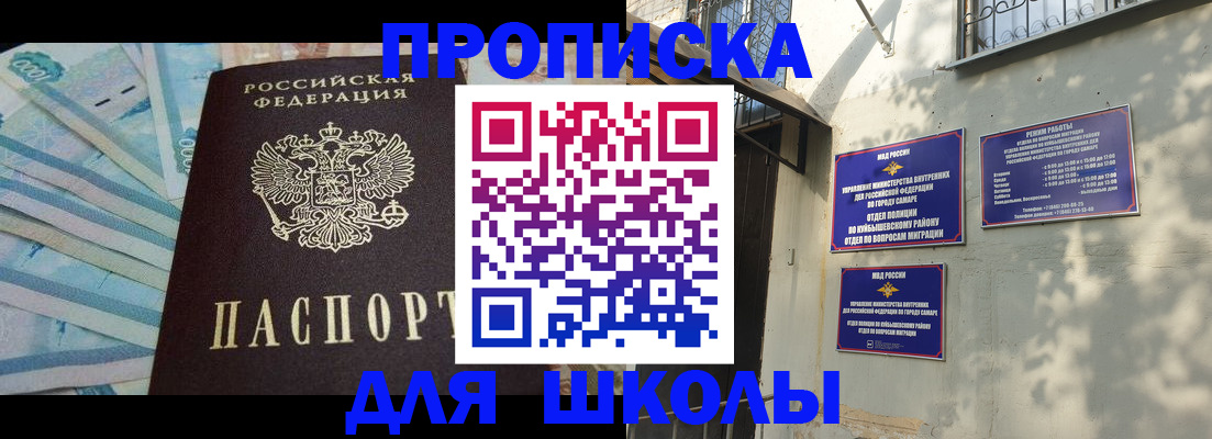 временная регистрация госуслуги в Кудымкаре